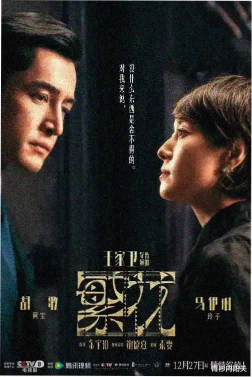 2026免费高清日剧 爱情剧