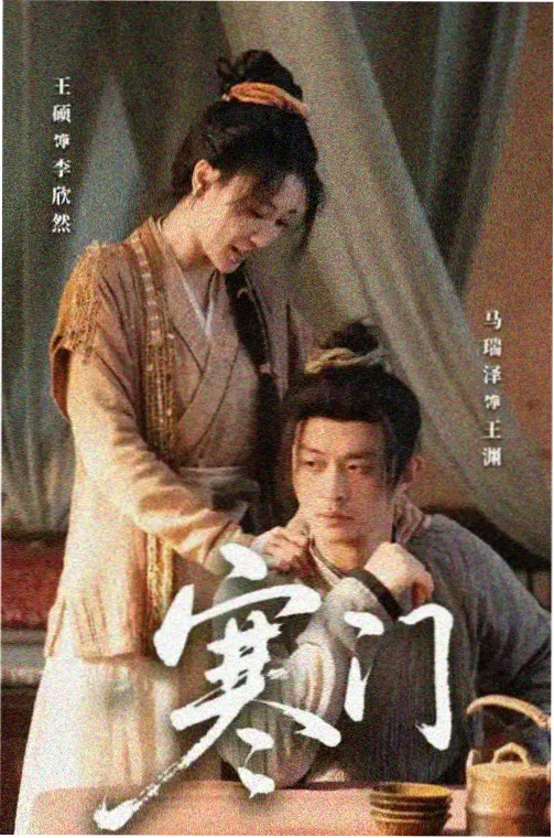 2026日剧 科幻题材
